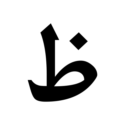 আরবি ফন্ট