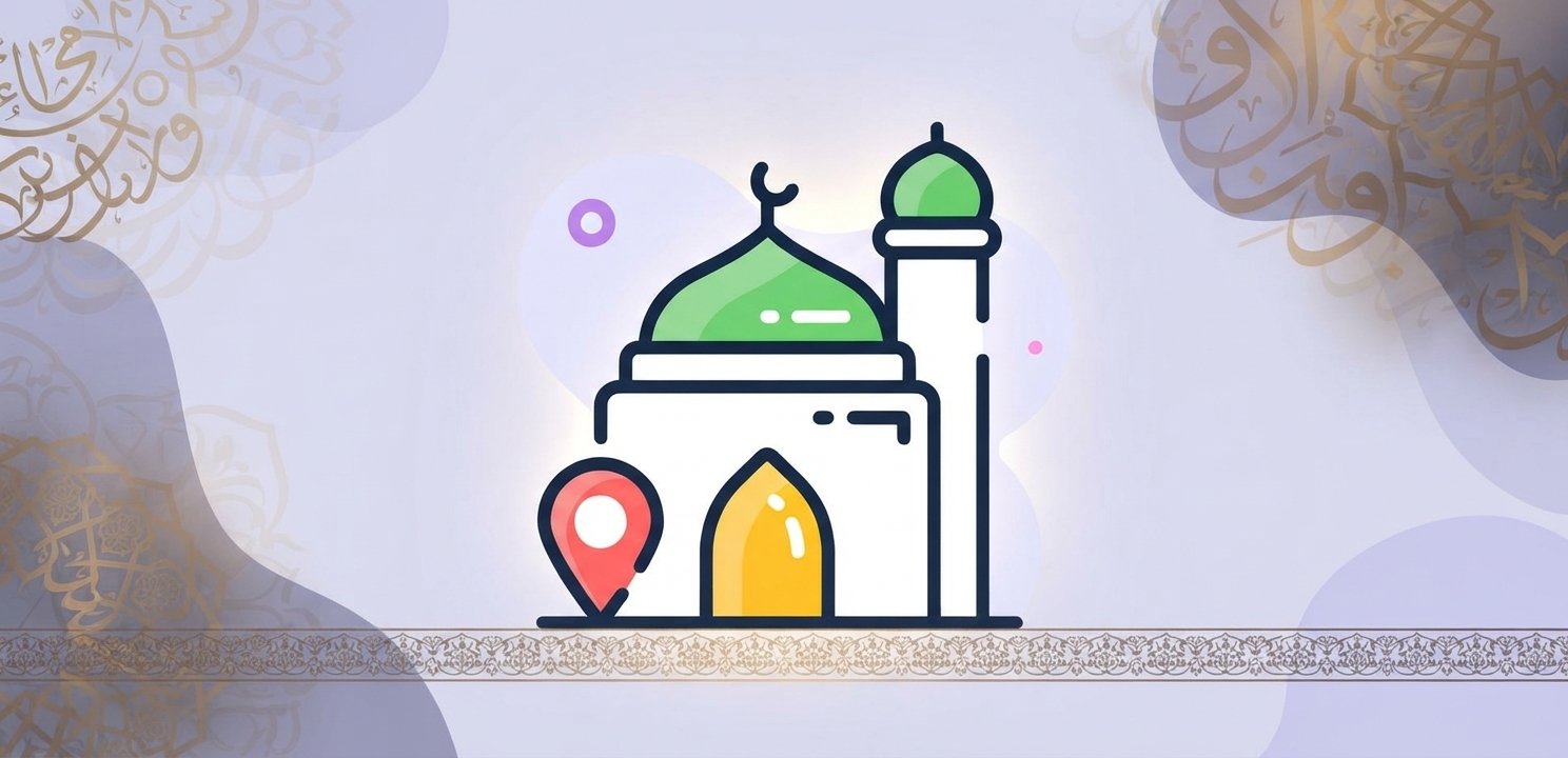মসজিদ খুঁজি