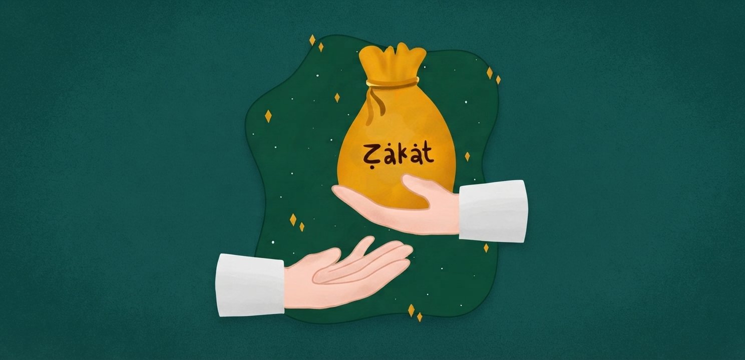 যাকাত ফিতরা